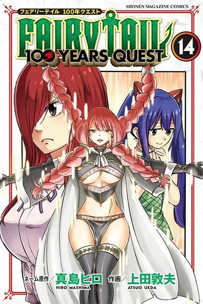 Fairy Tail 100 Years Quest 14