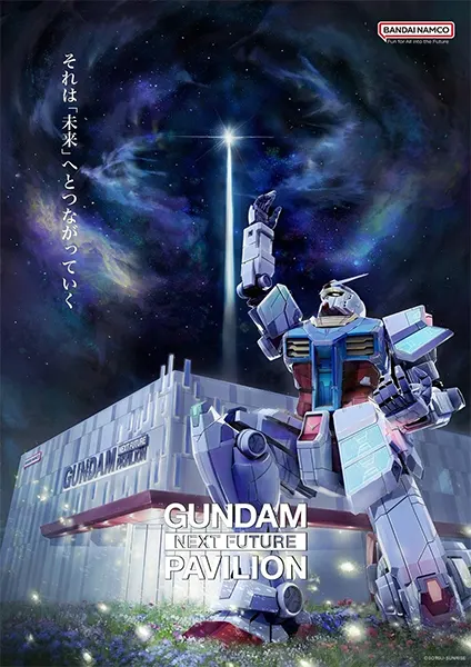 Gundam - Osaka World Expo 2025