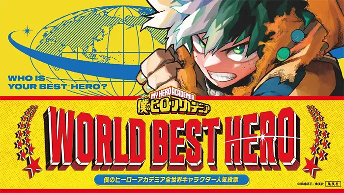 My Hero Academia