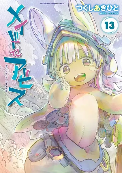 Made in Abyss 13