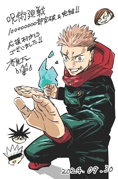 Jujutsu Kaisen drawn by Gege Akutami